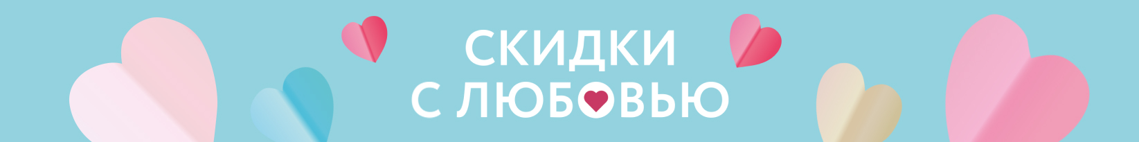 catalog_banner
