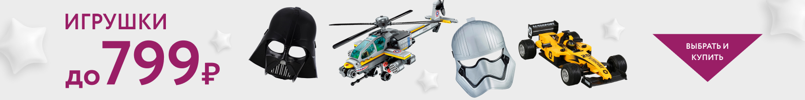 catalog_banner
