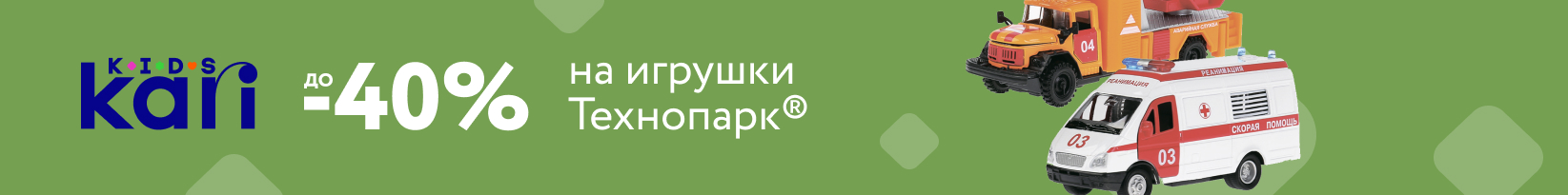 catalog_banner