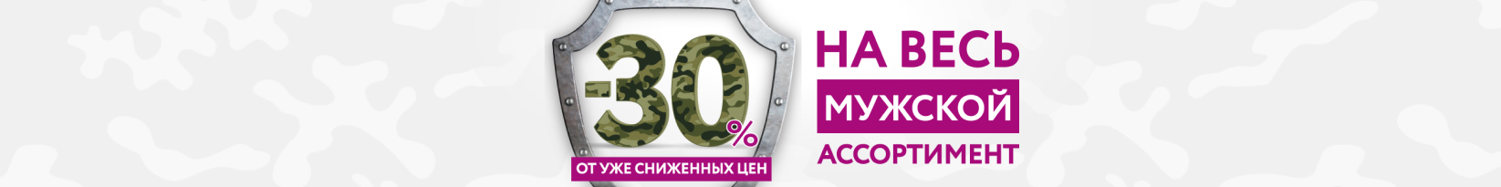 catalog_banner