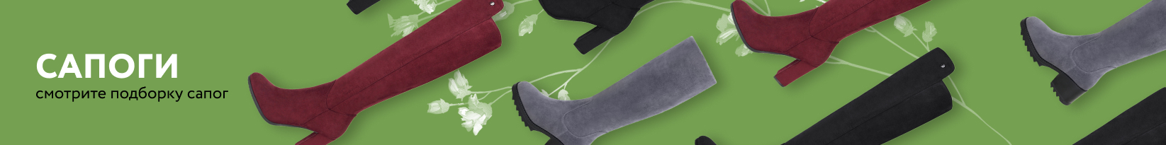catalog_banner