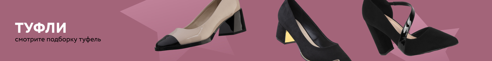 catalog_banner