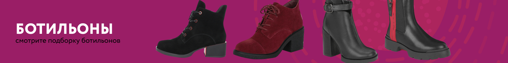 catalog_banner