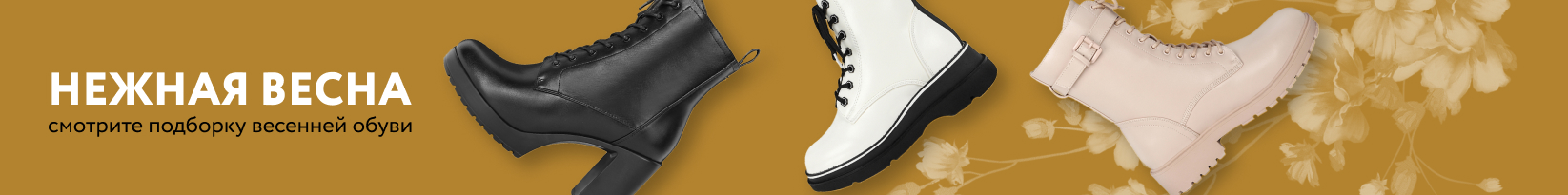 catalog_banner
