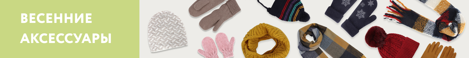 catalog_banner