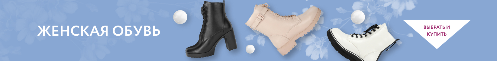 catalog_banner