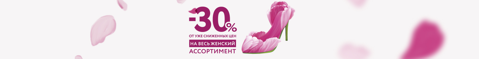 catalog_banner