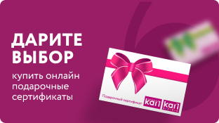 Интернет Магазин Kari.Ru Интернет Магазин Kari.Ru
