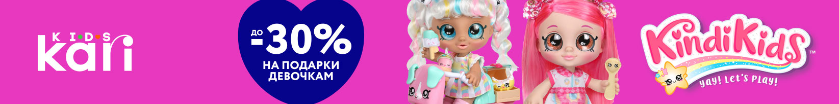 catalog_banner