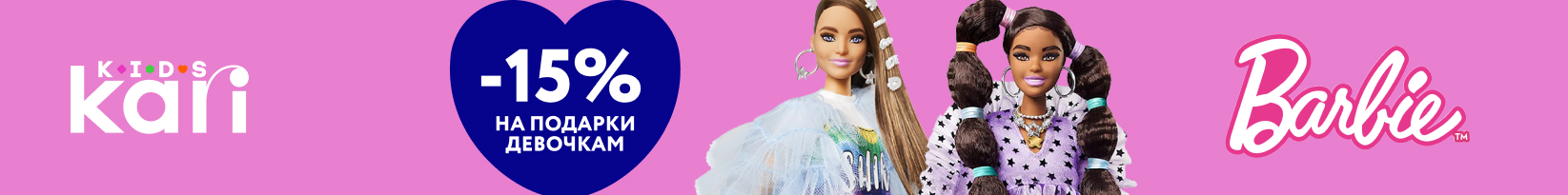catalog_banner