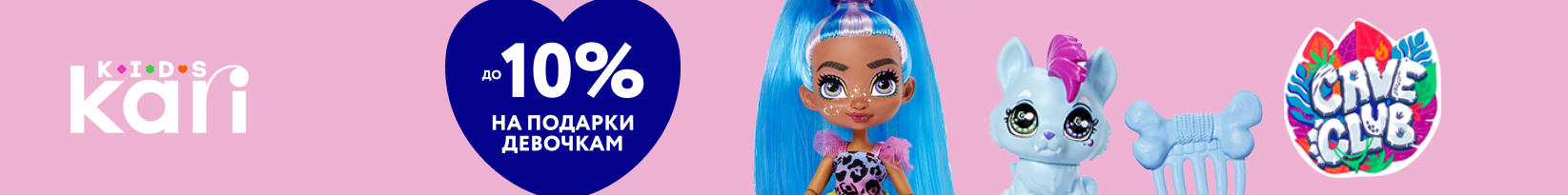 catalog_banner