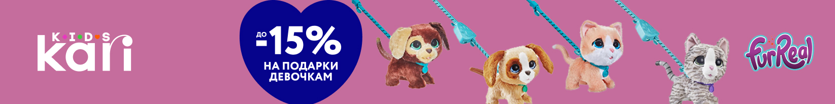 catalog_banner