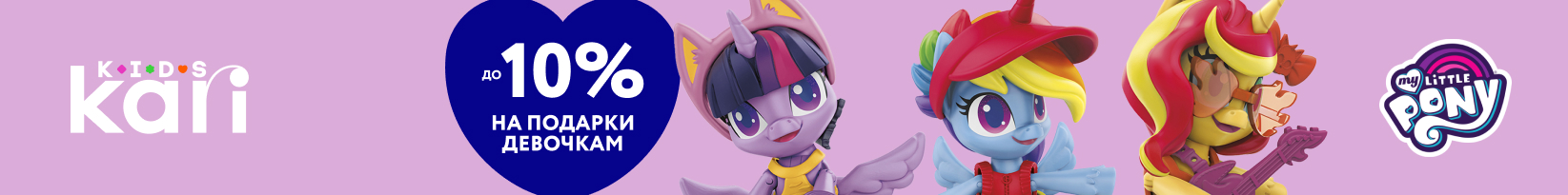 catalog_banner