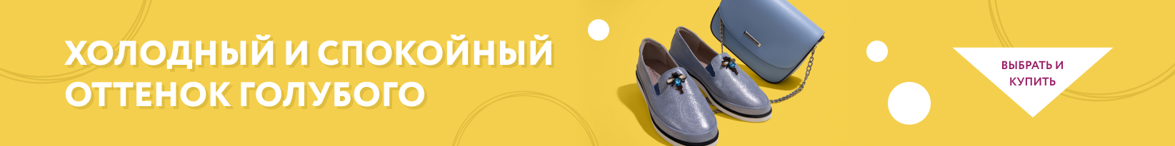 catalog_banner
