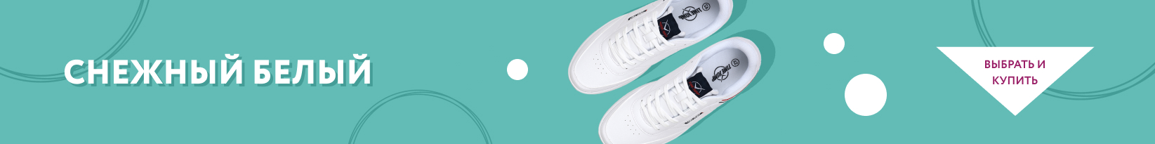 catalog_banner