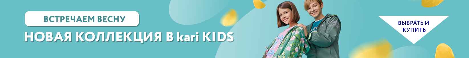 catalog_banner
