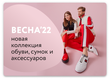Интернет Магазин Kari.Ru Интернет Магазин Kari.Ru