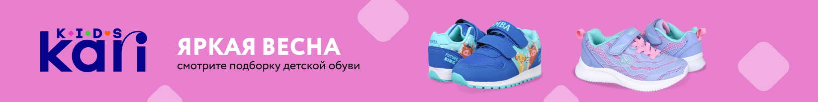 catalog_banner