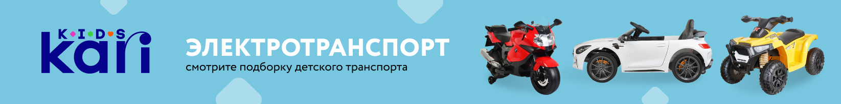 catalog_banner