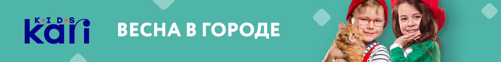 catalog_banner