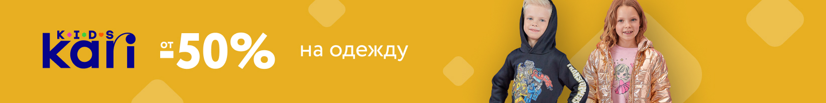 catalog_banner