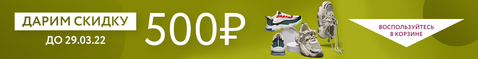 catalog_banner