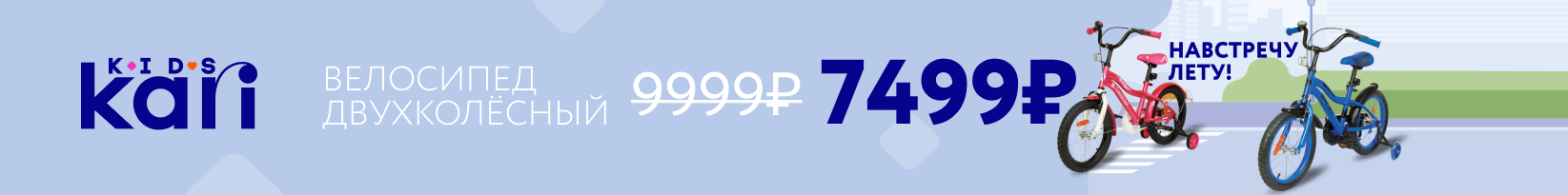 catalog_banner