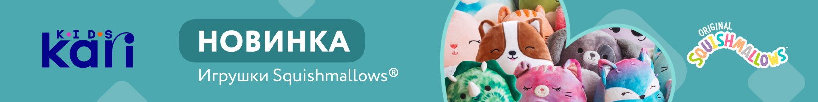 catalog_banner