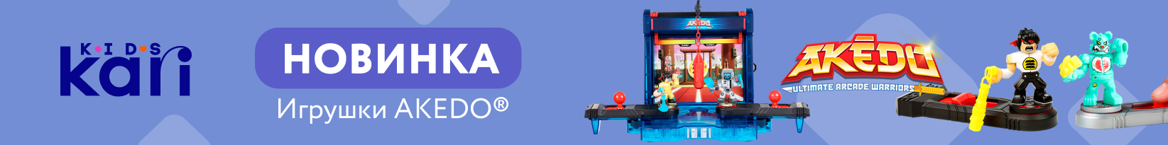 catalog_banner