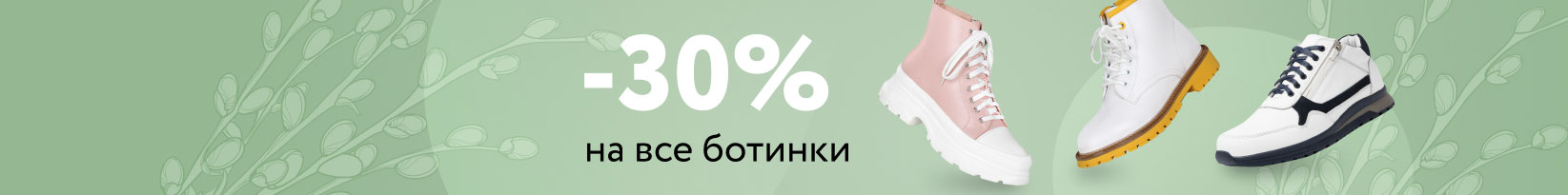 catalog_banner