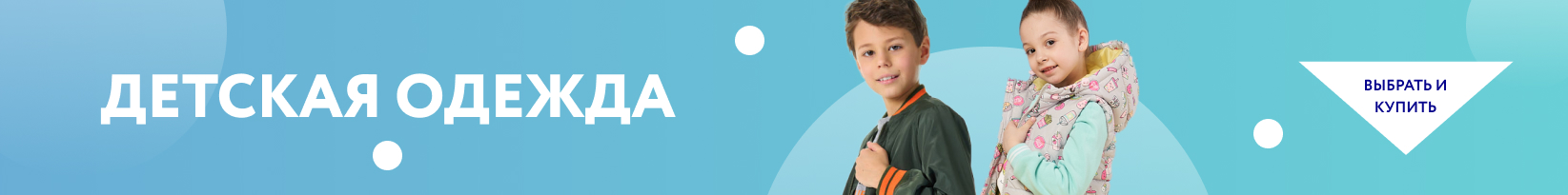 catalog_banner