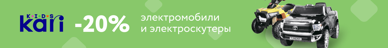 catalog_banner