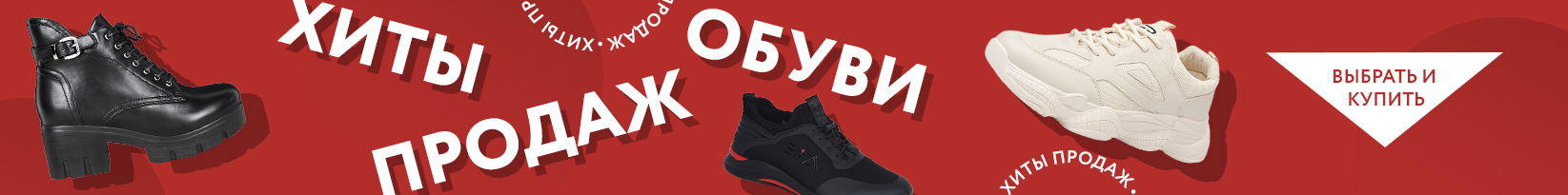 catalog_banner