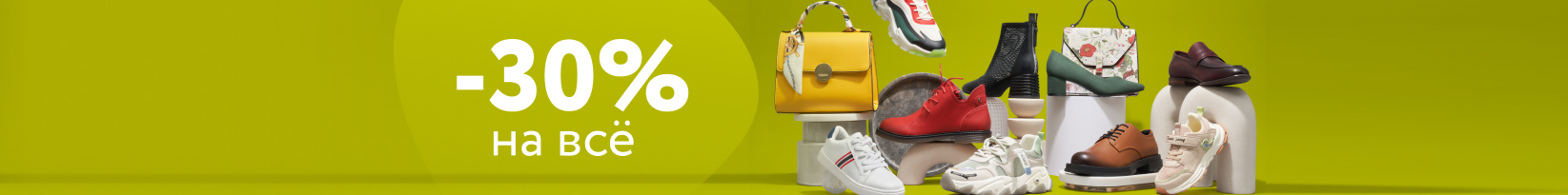 catalog_banner