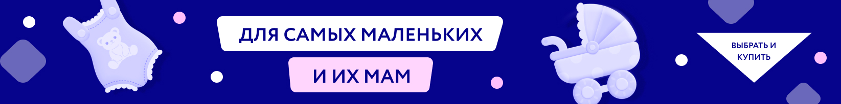 catalog_banner