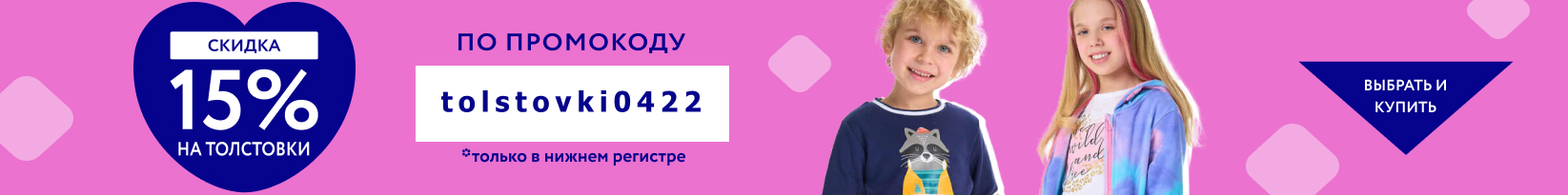 catalog_banner