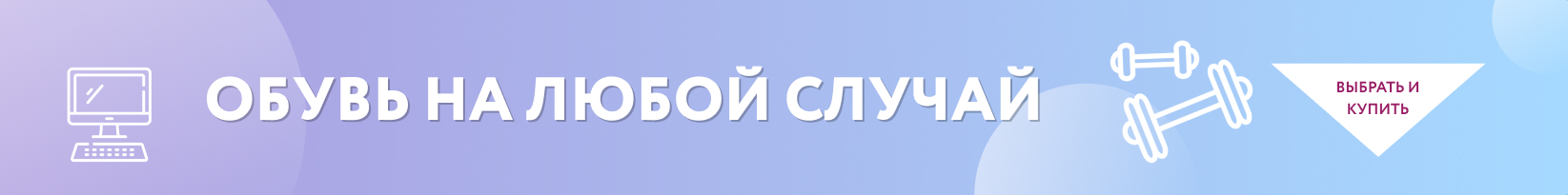 catalog_banner
