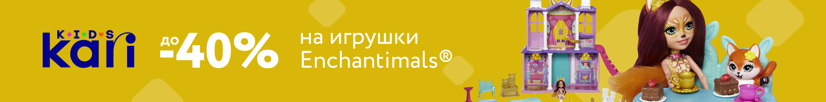 catalog_banner