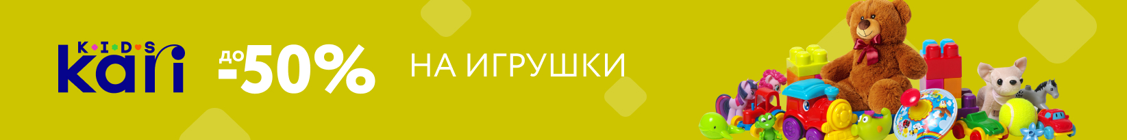 catalog_banner