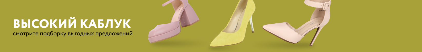 catalog_banner