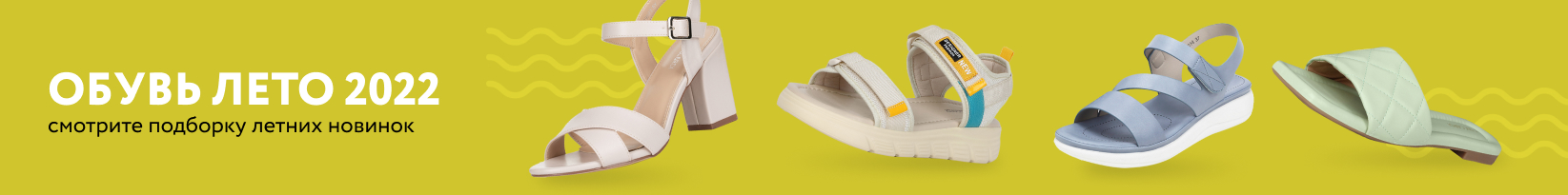 catalog_banner