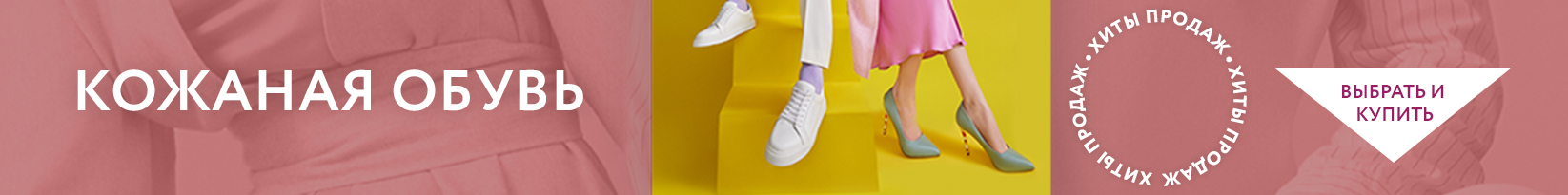 catalog_banner