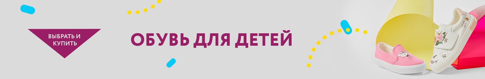 catalog_banner