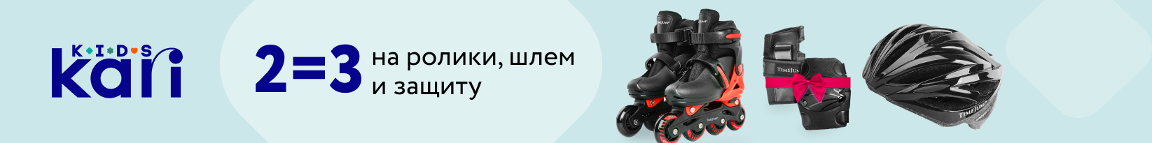 catalog_banner