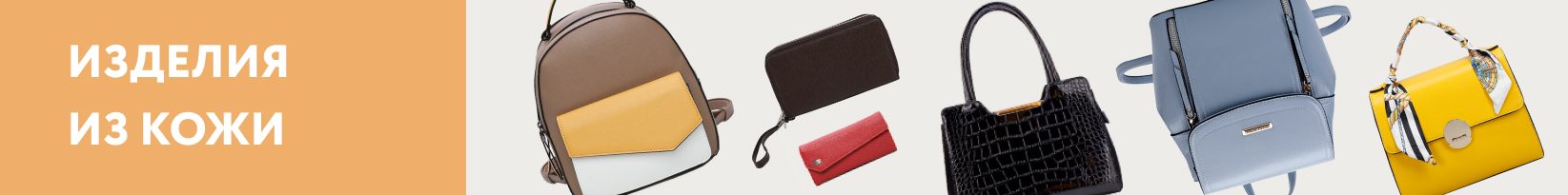 catalog_banner