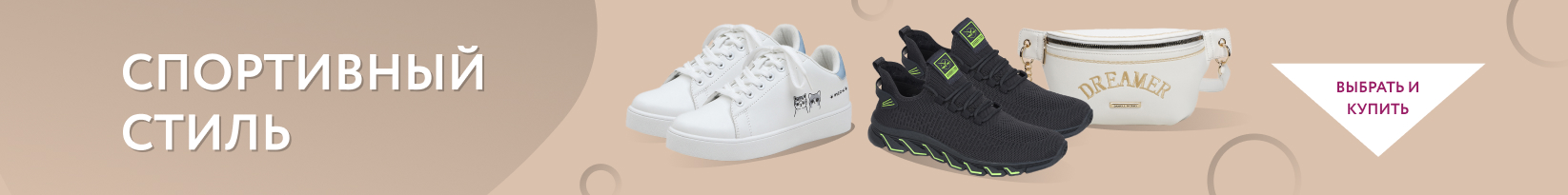 catalog_banner