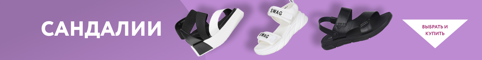 catalog_banner