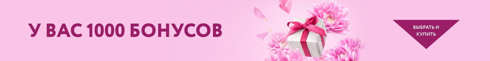catalog_banner