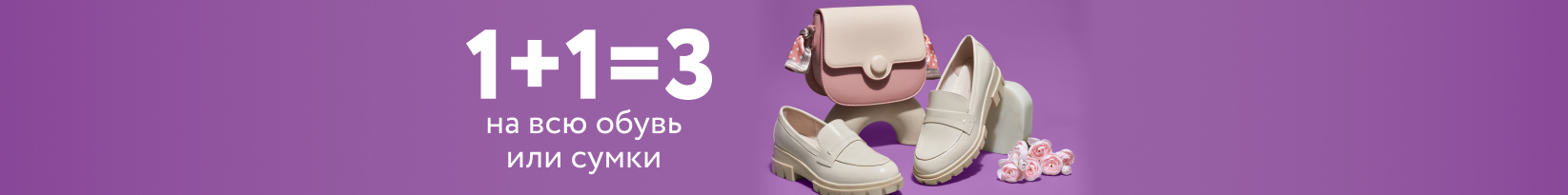 catalog_banner