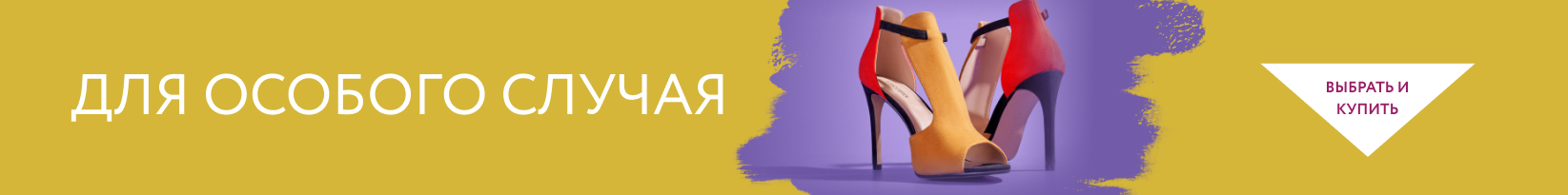 catalog_banner